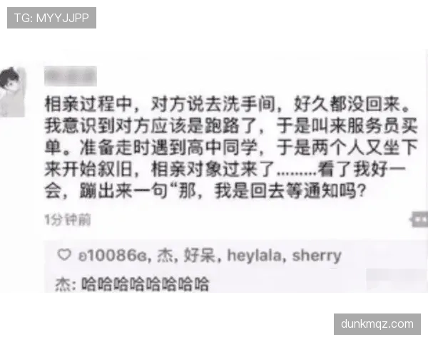 场外暴力行为为何也能吃红牌？规则如何界定“比赛相关”？